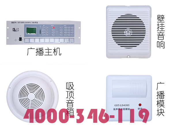 1641964498162359.jpg 消防廣播改造.jpg