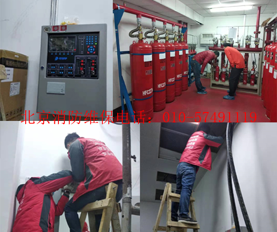 工廠氣體滅火系統(tǒng)防護區(qū)消防檢測