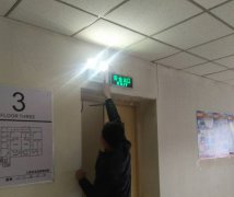消防應(yīng)急燈安裝與維護